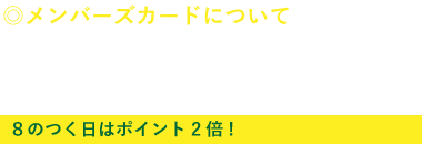最大10% OFF