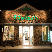 髪の店 MuGen：店舗写真